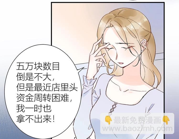 05 恩人，老板娘