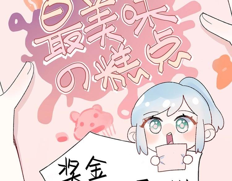 05 恩人，老板娘