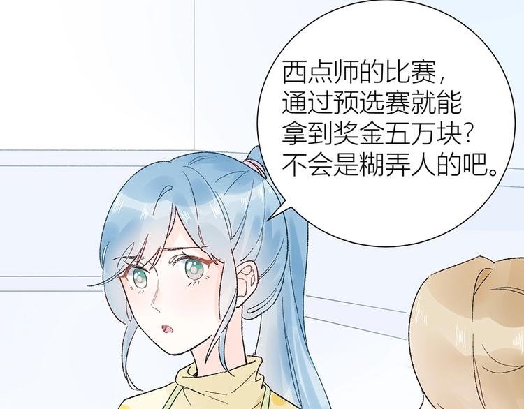 05 恩人，老板娘