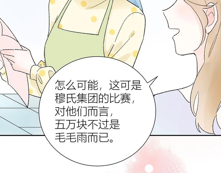 05 恩人，老板娘