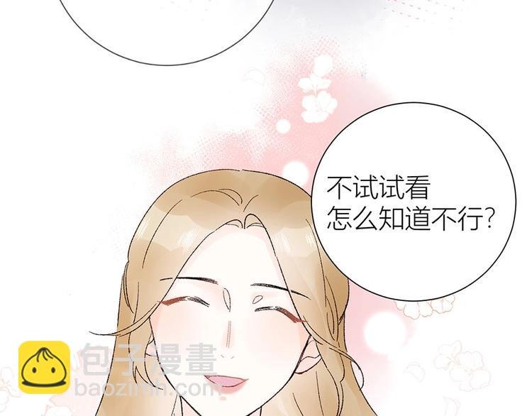 05 恩人，老板娘