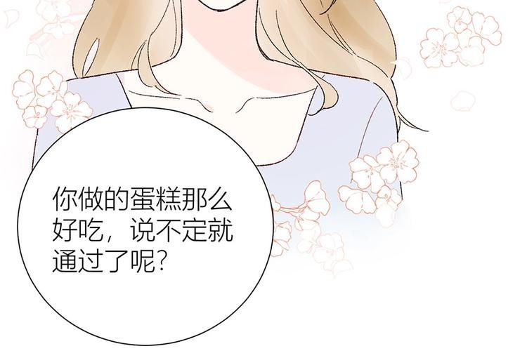 05 恩人，老板娘
