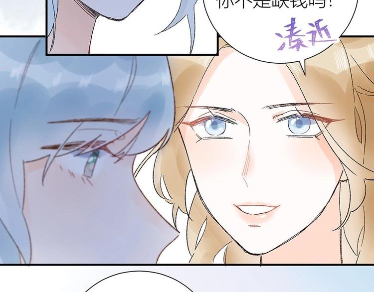 05 恩人，老板娘