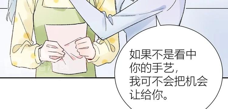 05 恩人，老板娘