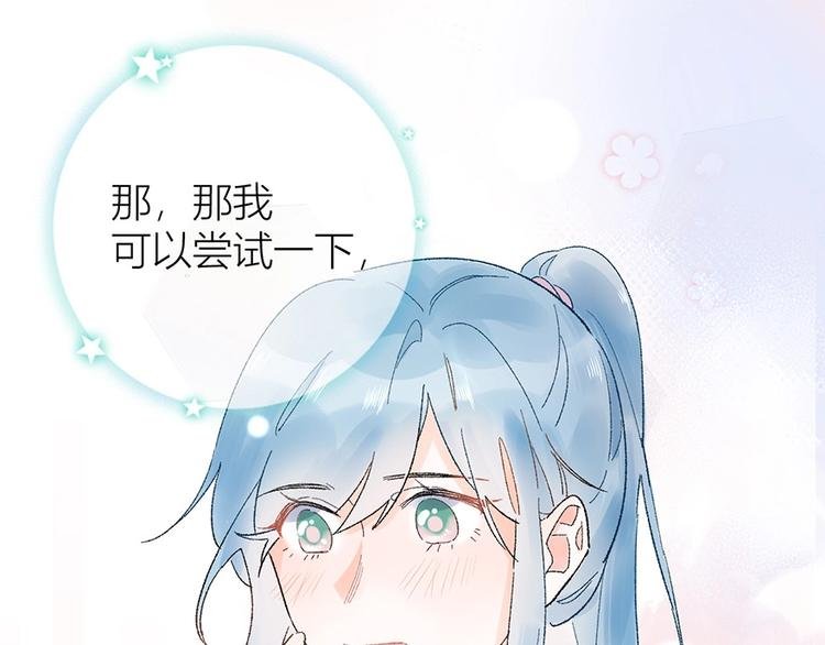 05 恩人，老板娘