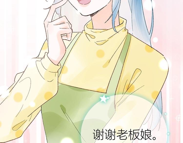 05 恩人，老板娘