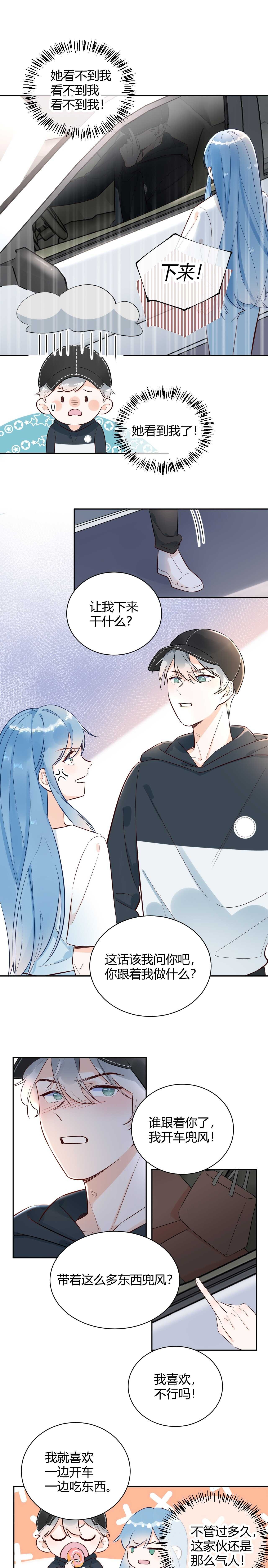 059 他分明就是我儿子！