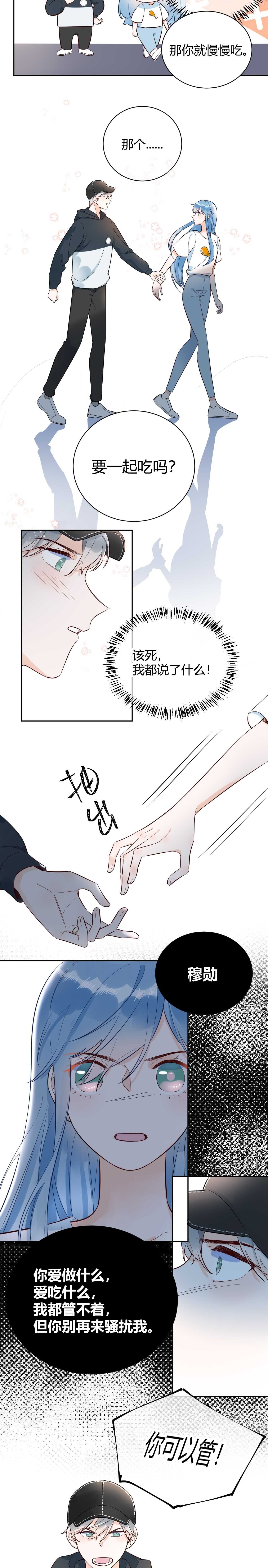 059 他分明就是我儿子！