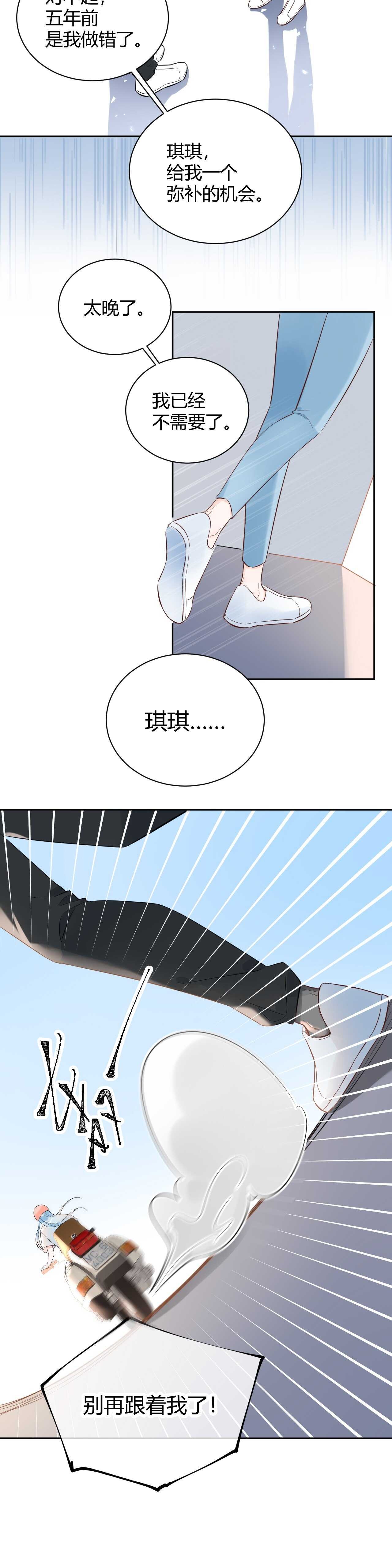 059 他分明就是我儿子！