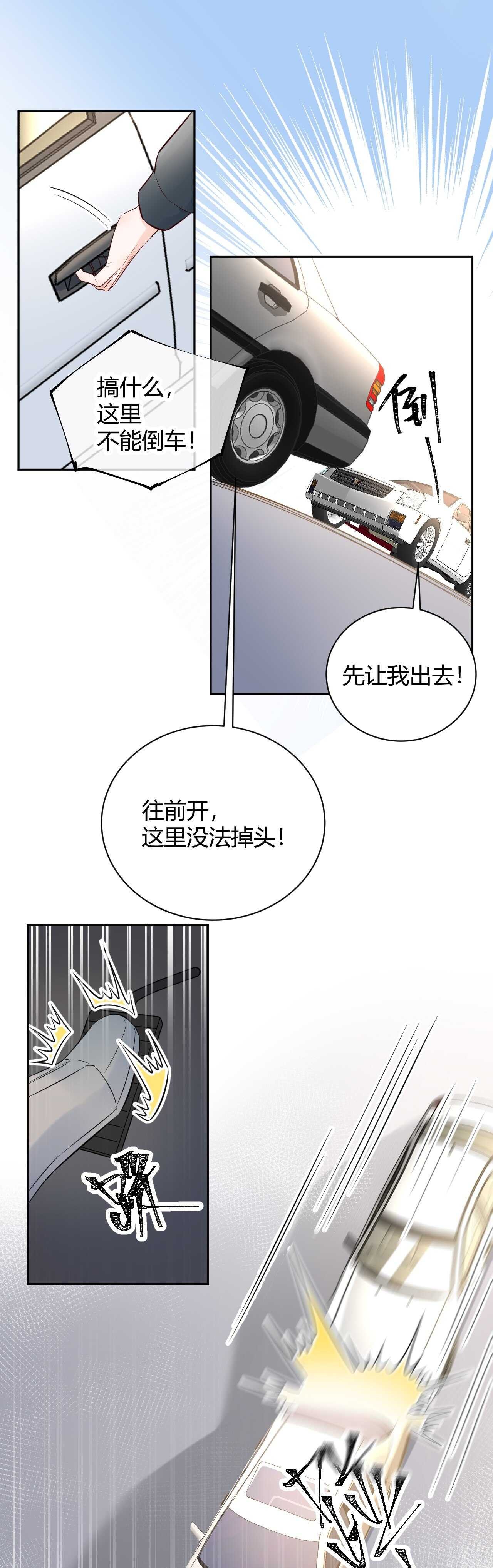 059 他分明就是我儿子！