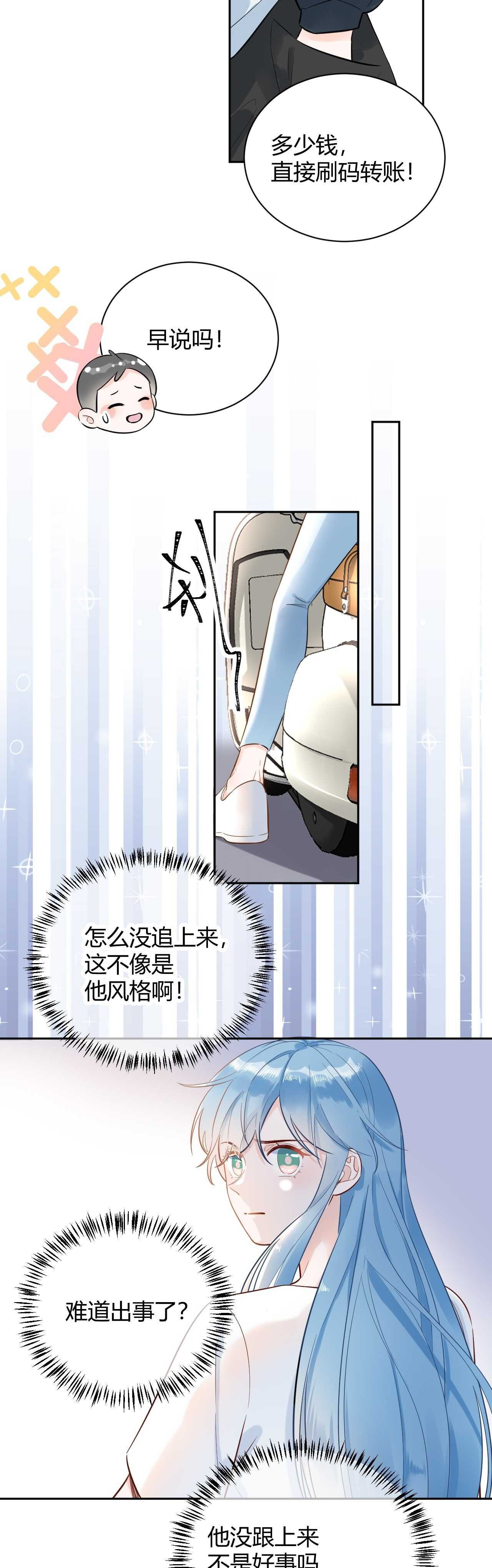 059 他分明就是我儿子！