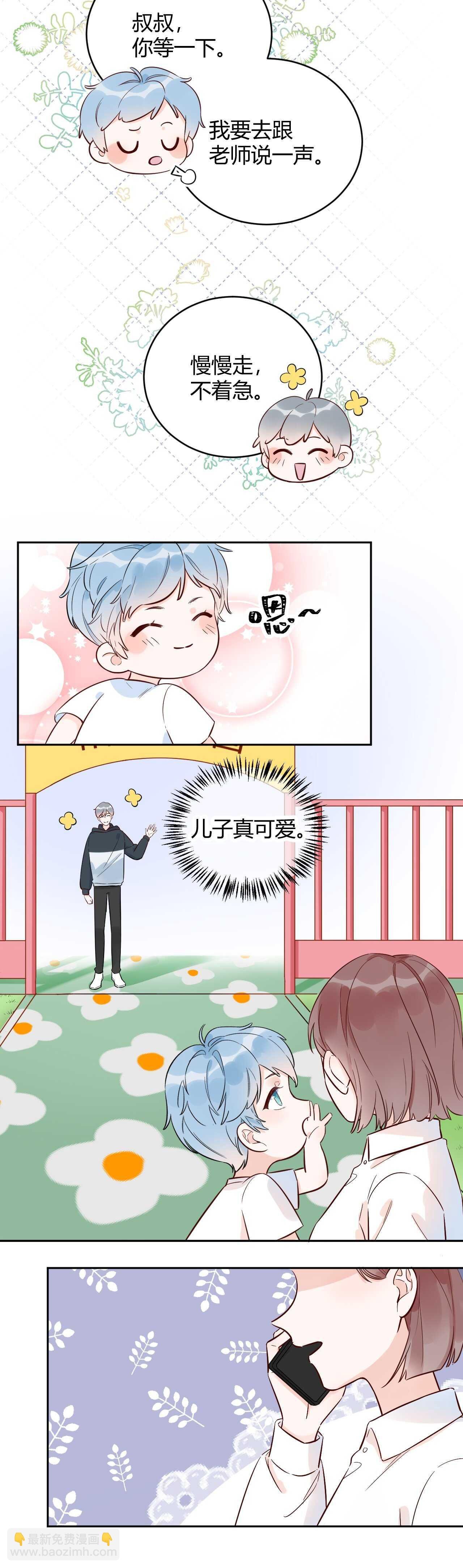 60 这个坏人冒充我爸爸！