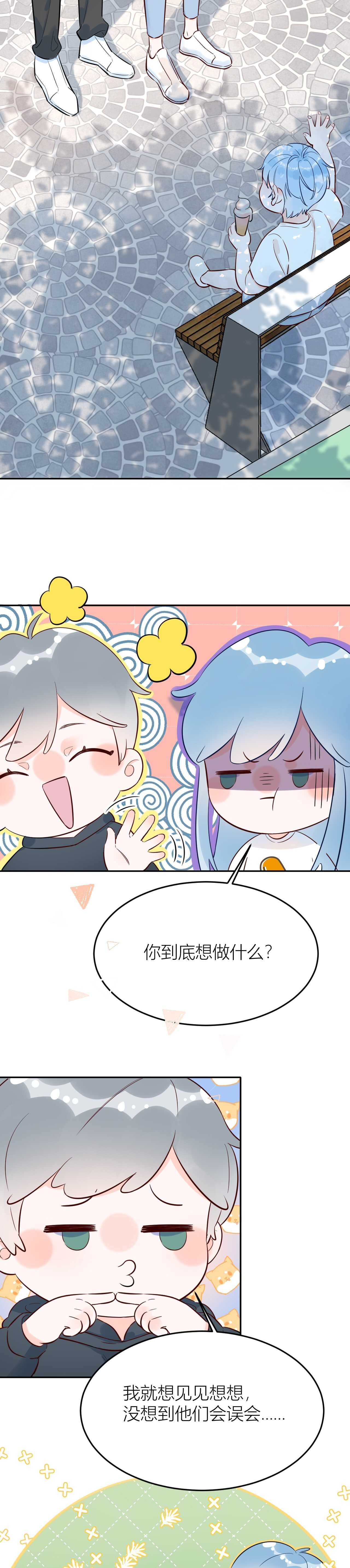61 我不会放弃的！