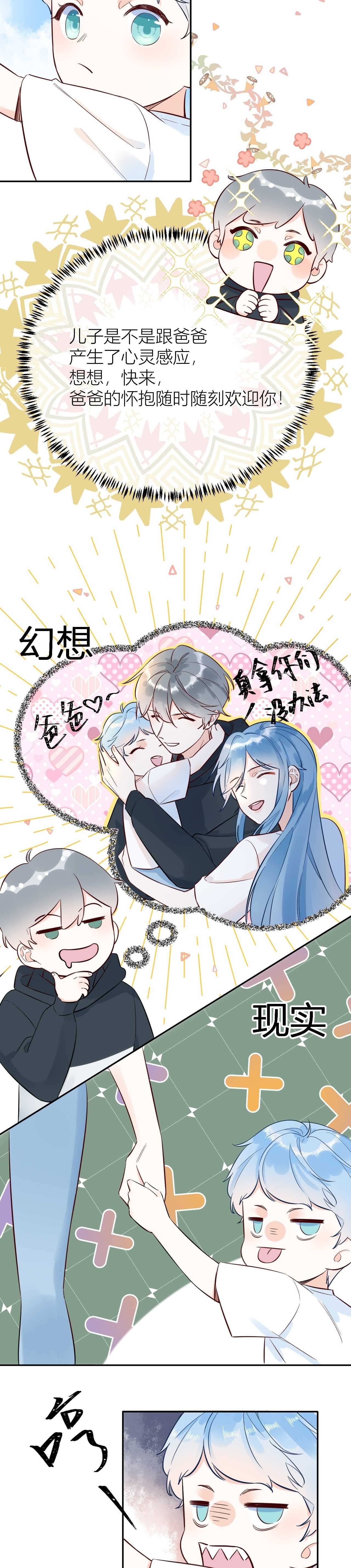 61 我不会放弃的！