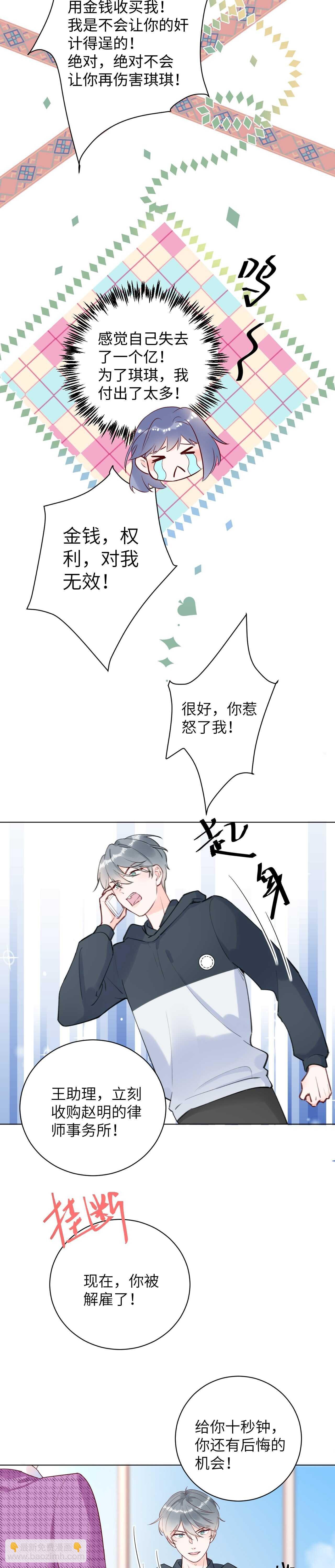 62 穆庄登场！