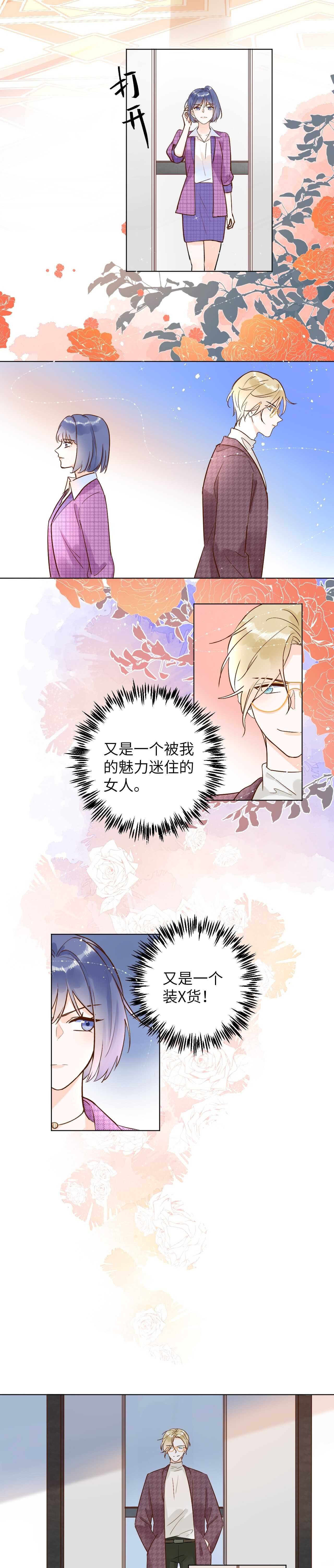 62 穆庄登场！