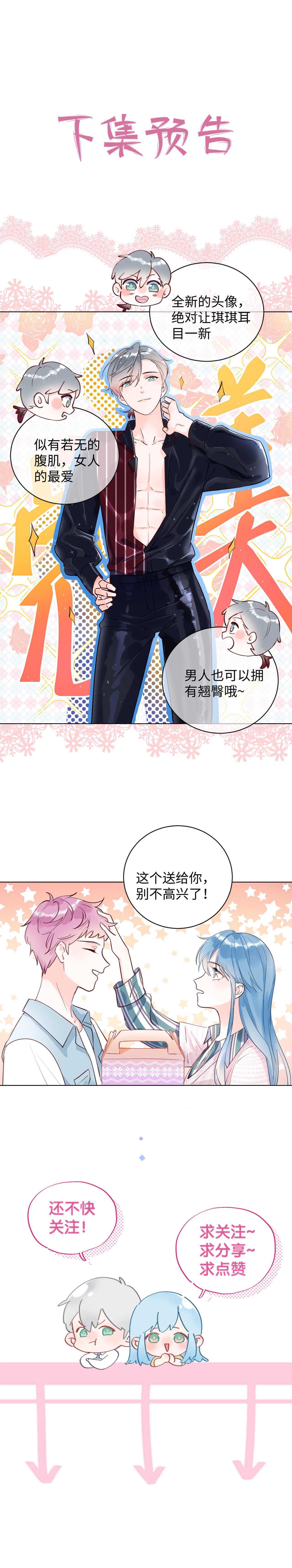 62 穆庄登场！
