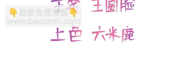 06 去夜店卖身？！