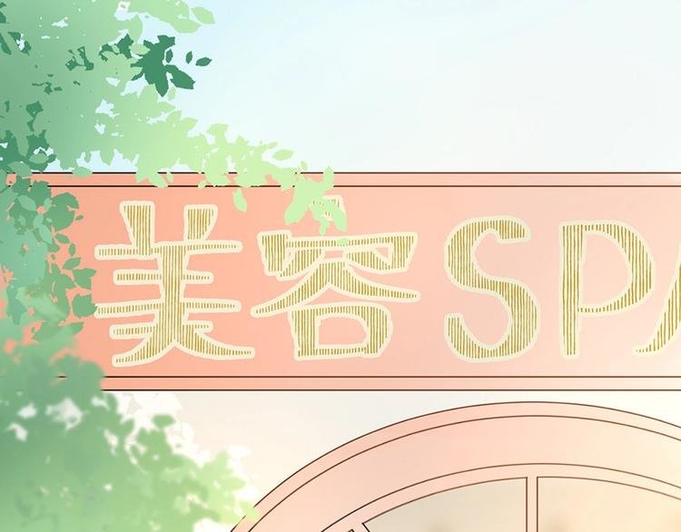 06 去夜店卖身？！