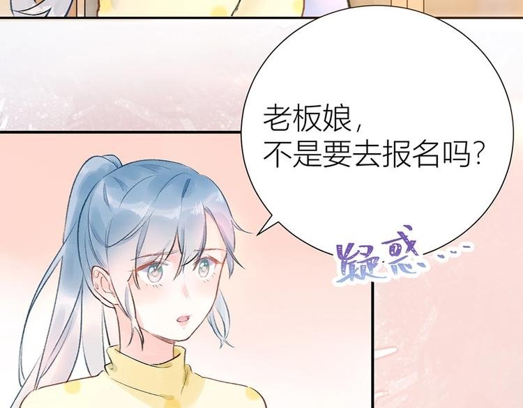 06 去夜店卖身？！