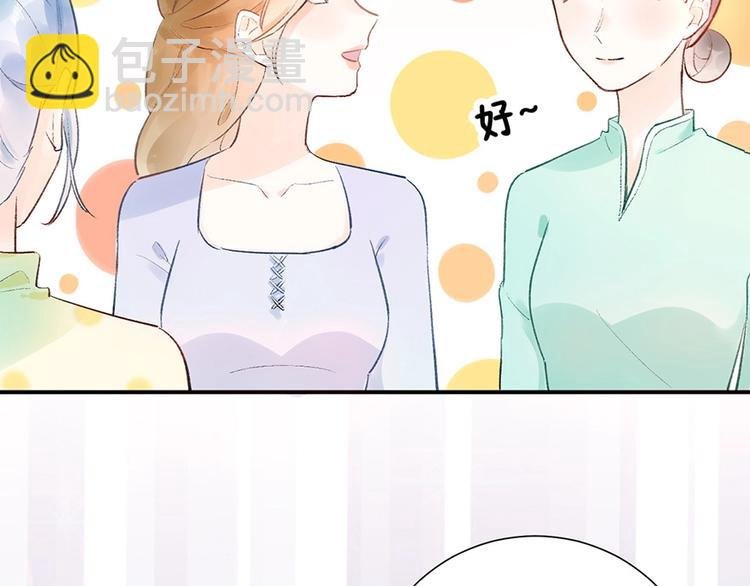 06 去夜店卖身？！