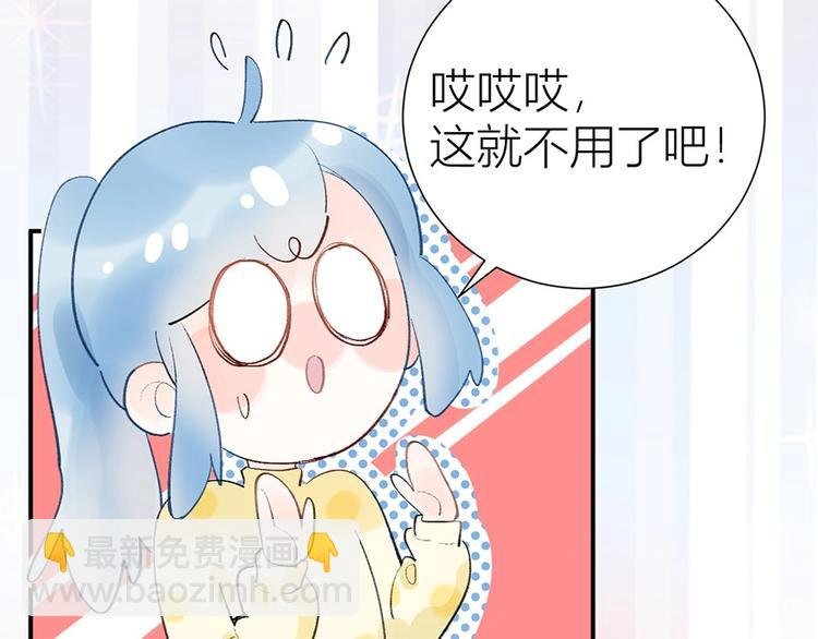 06 去夜店卖身？！