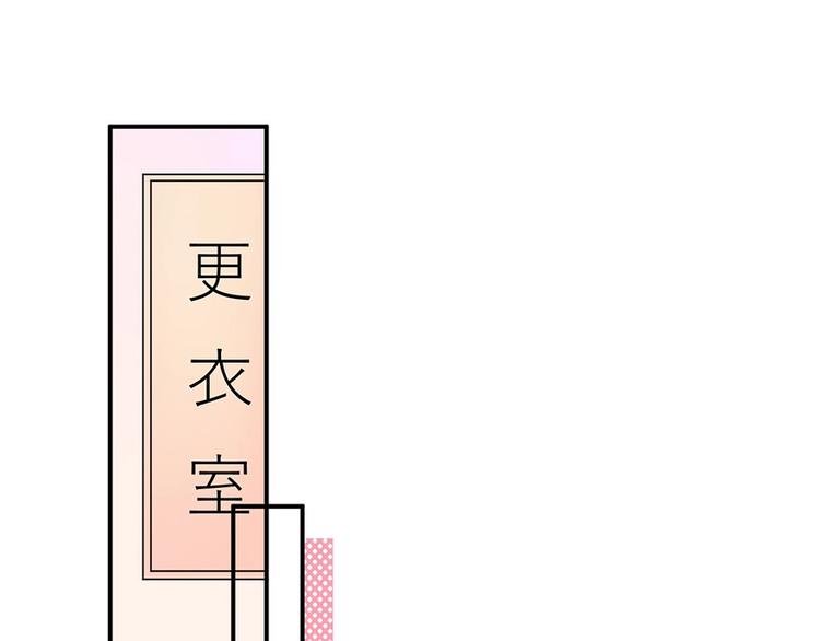 06 去夜店卖身？！