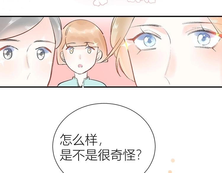 06 去夜店卖身？！