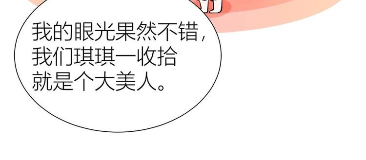 06 去夜店卖身？！