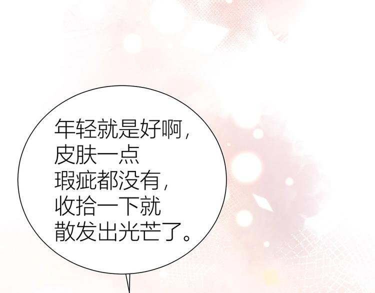06 去夜店卖身？！