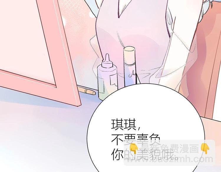 06 去夜店卖身？！