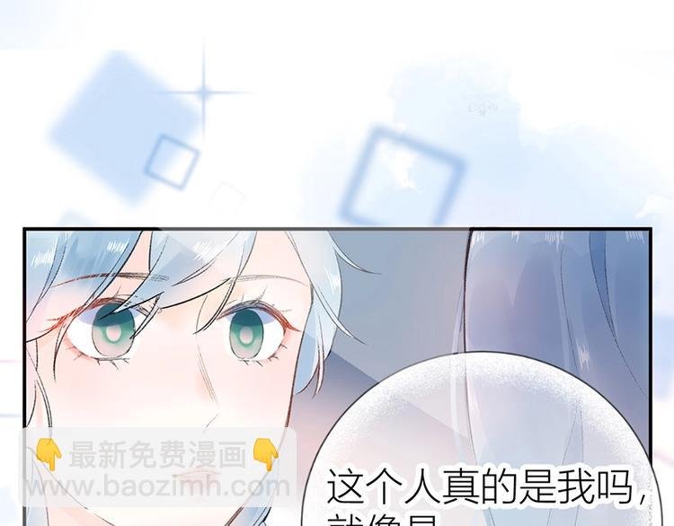 06 去夜店卖身？！