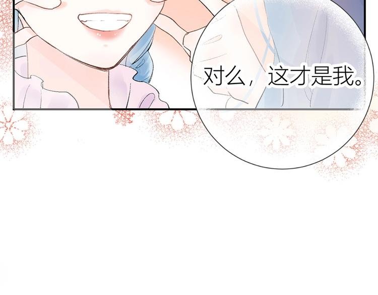 06 去夜店卖身？！