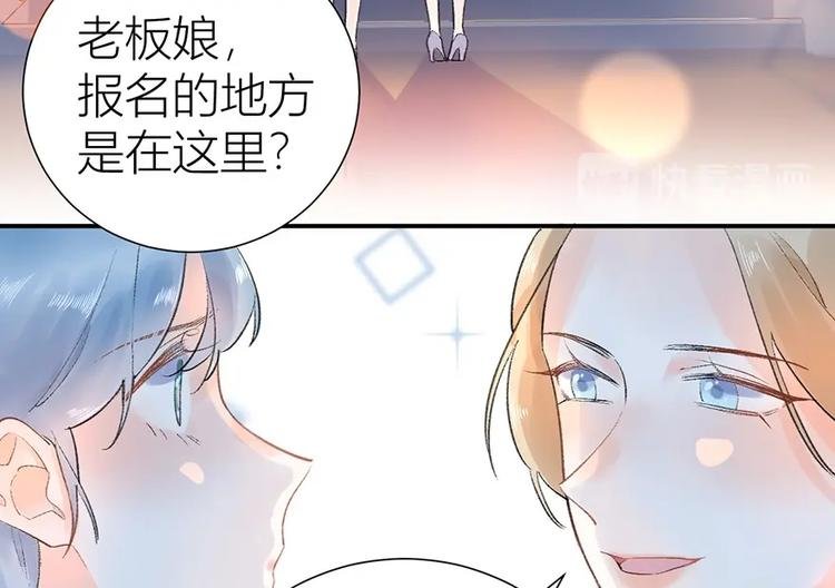 06 去夜店卖身？！