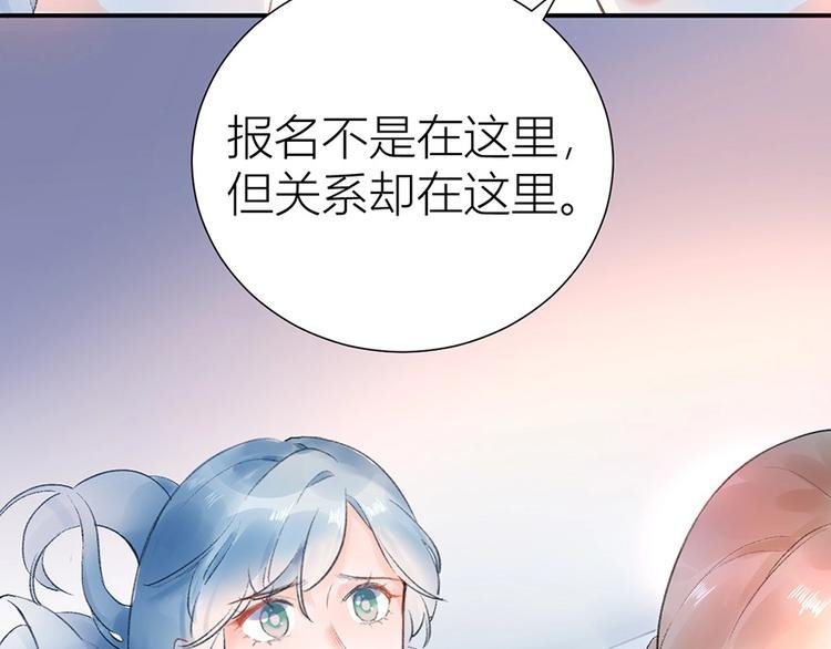 06 去夜店卖身？！