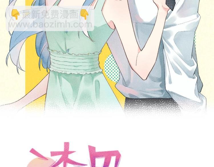 07 我才不是欲擒故纵的女人！