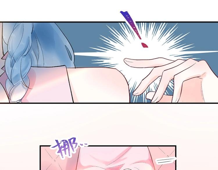 07 我才不是欲擒故纵的女人！