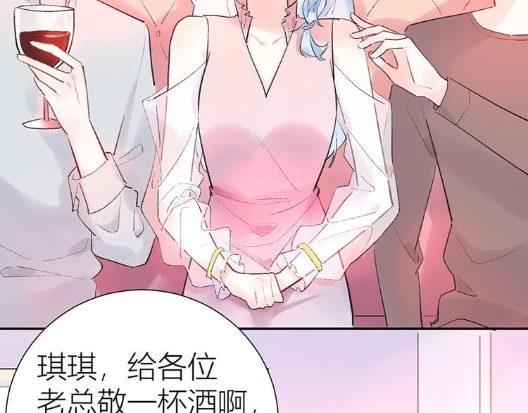 07 我才不是欲擒故纵的女人！