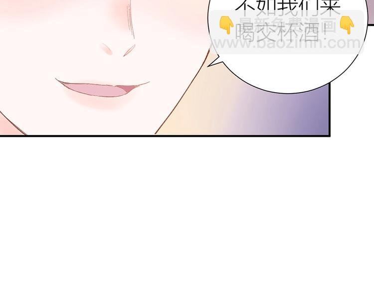 07 我才不是欲擒故纵的女人！