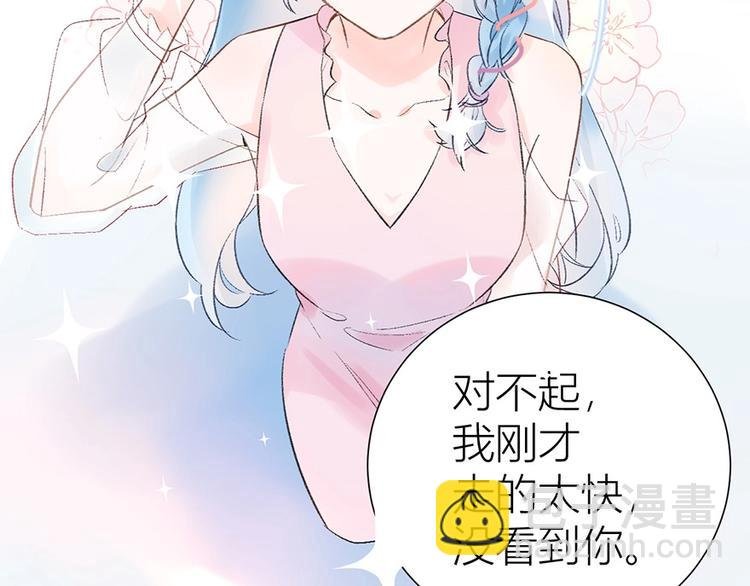 07 我才不是欲擒故纵的女人！