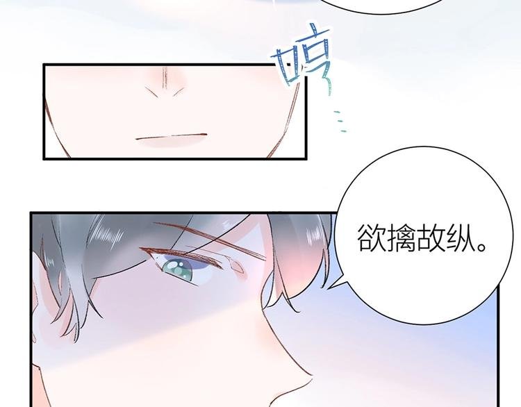 07 我才不是欲擒故纵的女人！