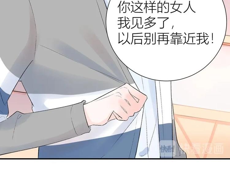 07 我才不是欲擒故纵的女人！