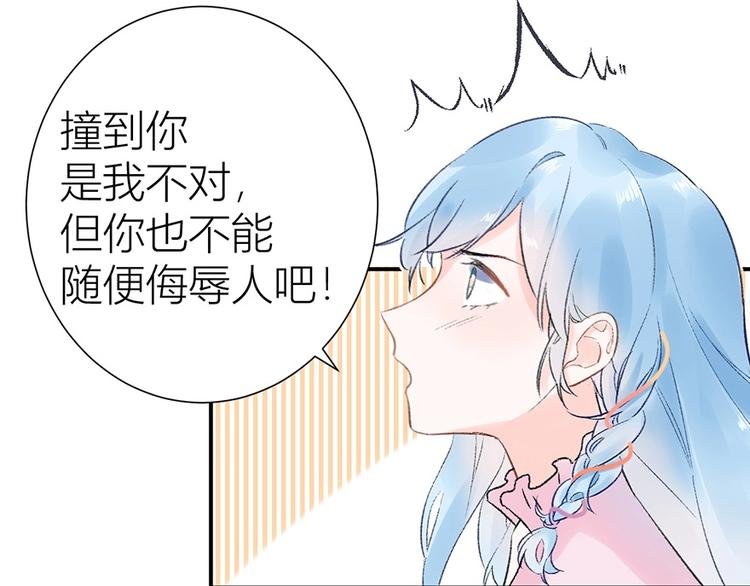 07 我才不是欲擒故纵的女人！
