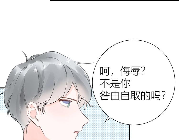 07 我才不是欲擒故纵的女人！