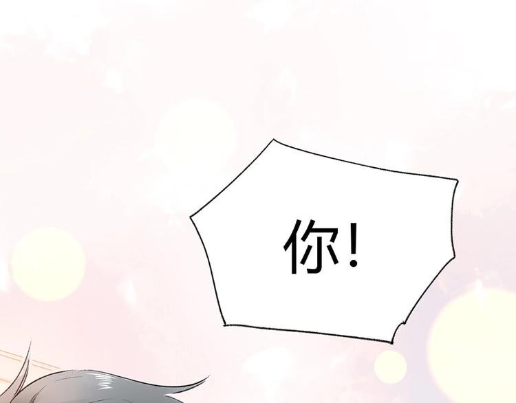 07 我才不是欲擒故纵的女人！