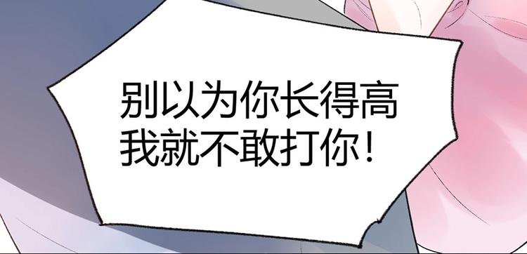07 我才不是欲擒故纵的女人！