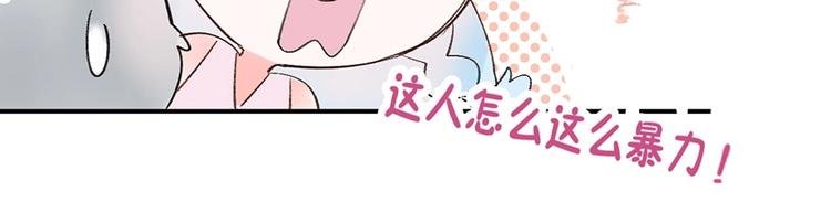 07 我才不是欲擒故纵的女人！