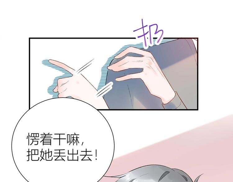 07 我才不是欲擒故纵的女人！