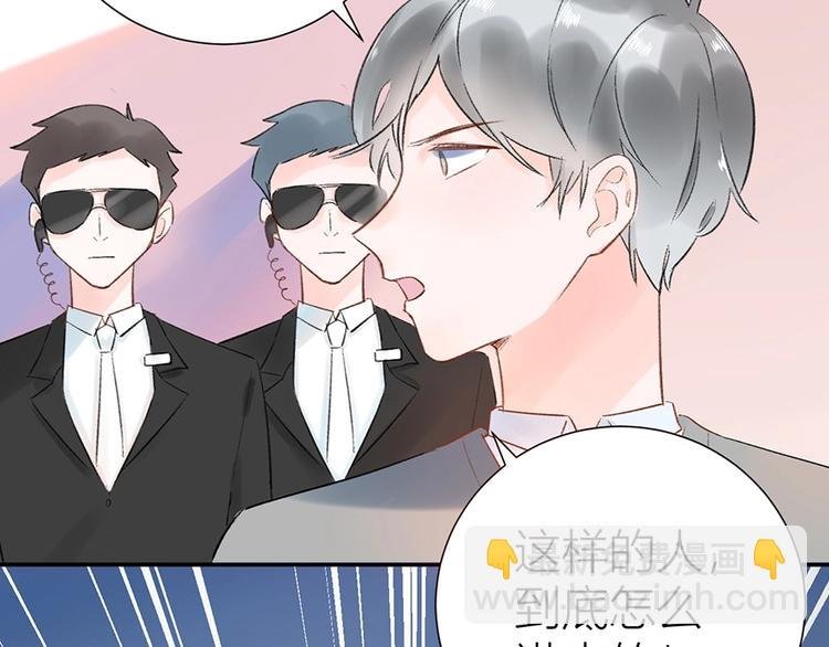 07 我才不是欲擒故纵的女人！