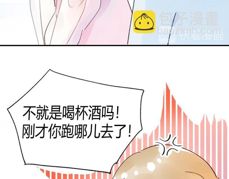 08 赚钱，糕点大赛！